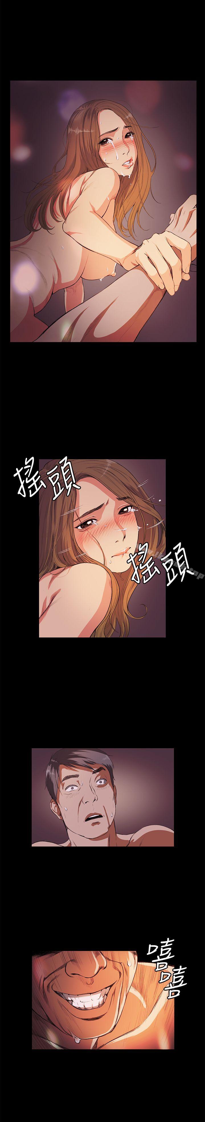 15P - 偶然