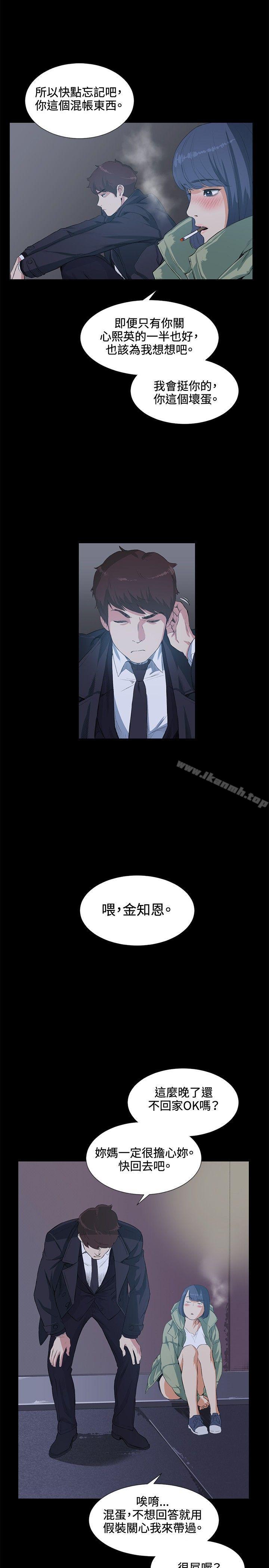 17P - 偶然