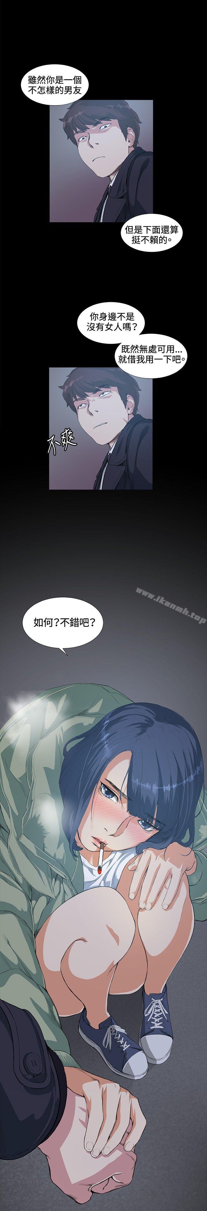 22P - 偶然