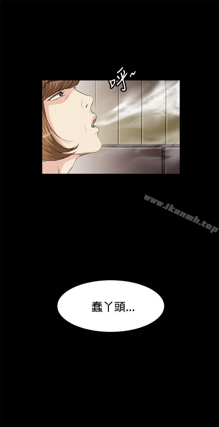 3P - 偶然