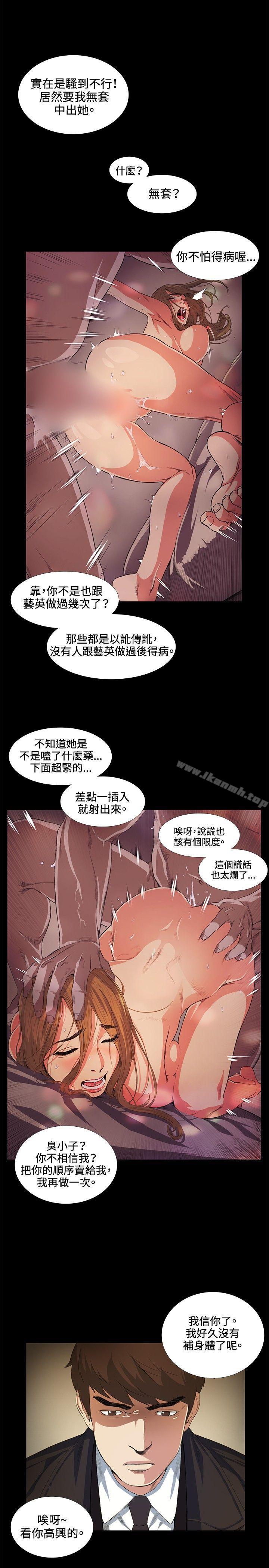 12P - 偶然