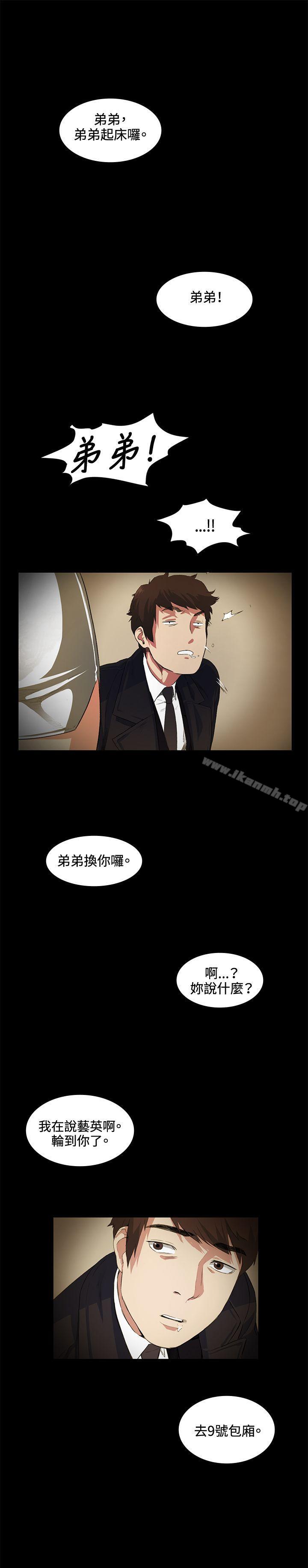 23P - 偶然