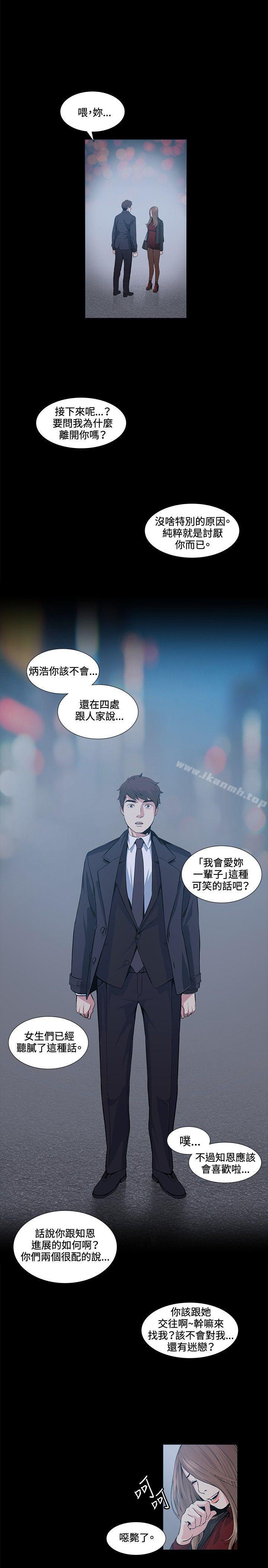 15P - 偶然