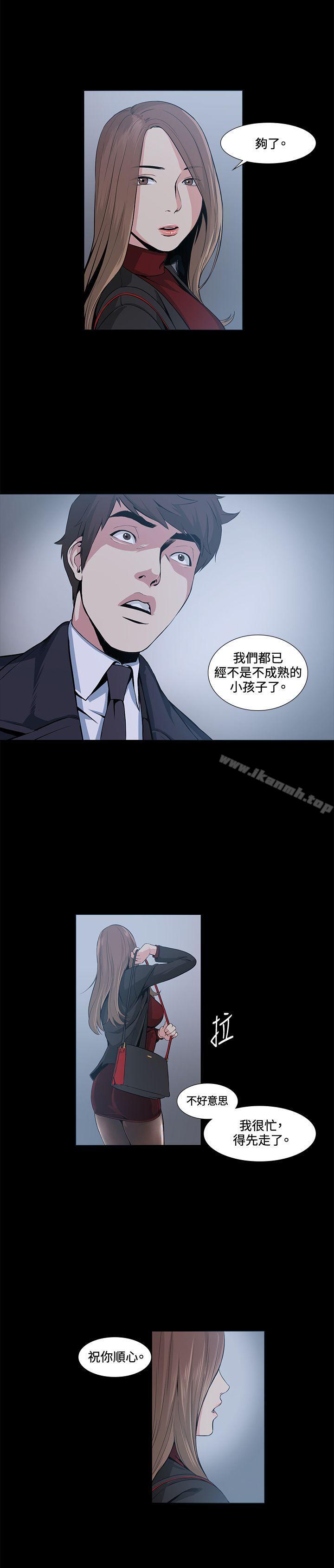 17P - 偶然