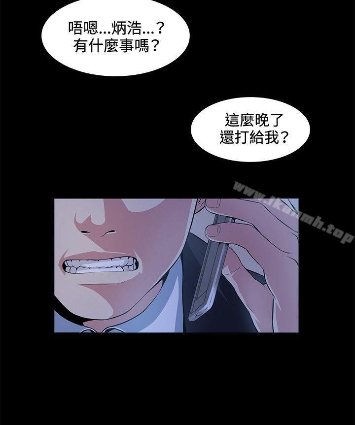 22P - 偶然