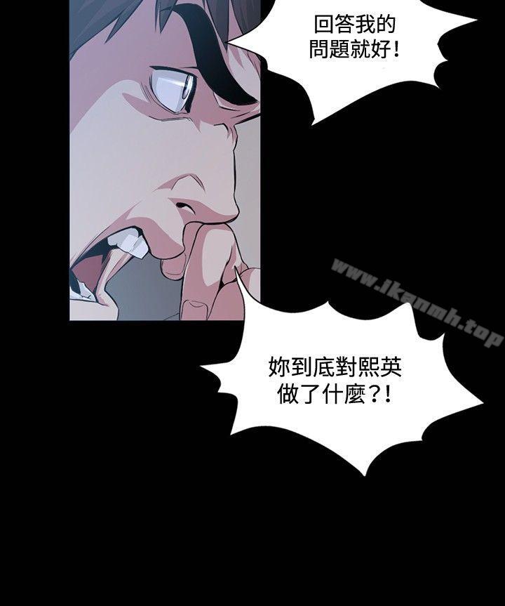 26P - 偶然