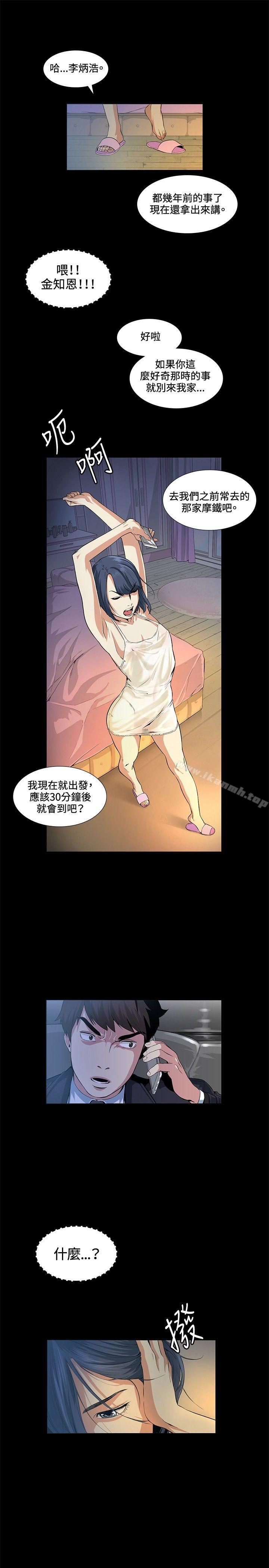 27P - 偶然