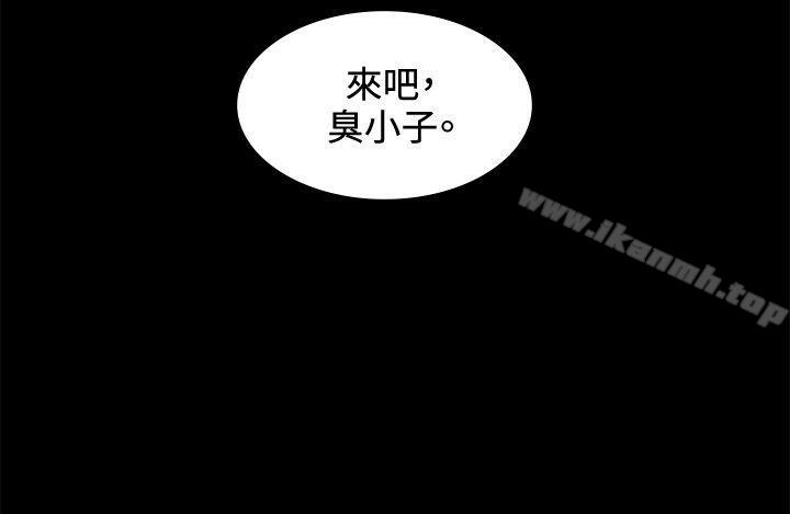28P - 偶然
