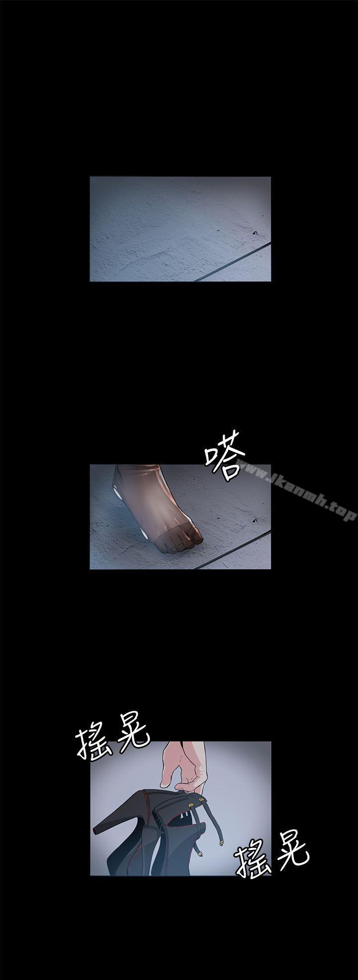 30P - 偶然