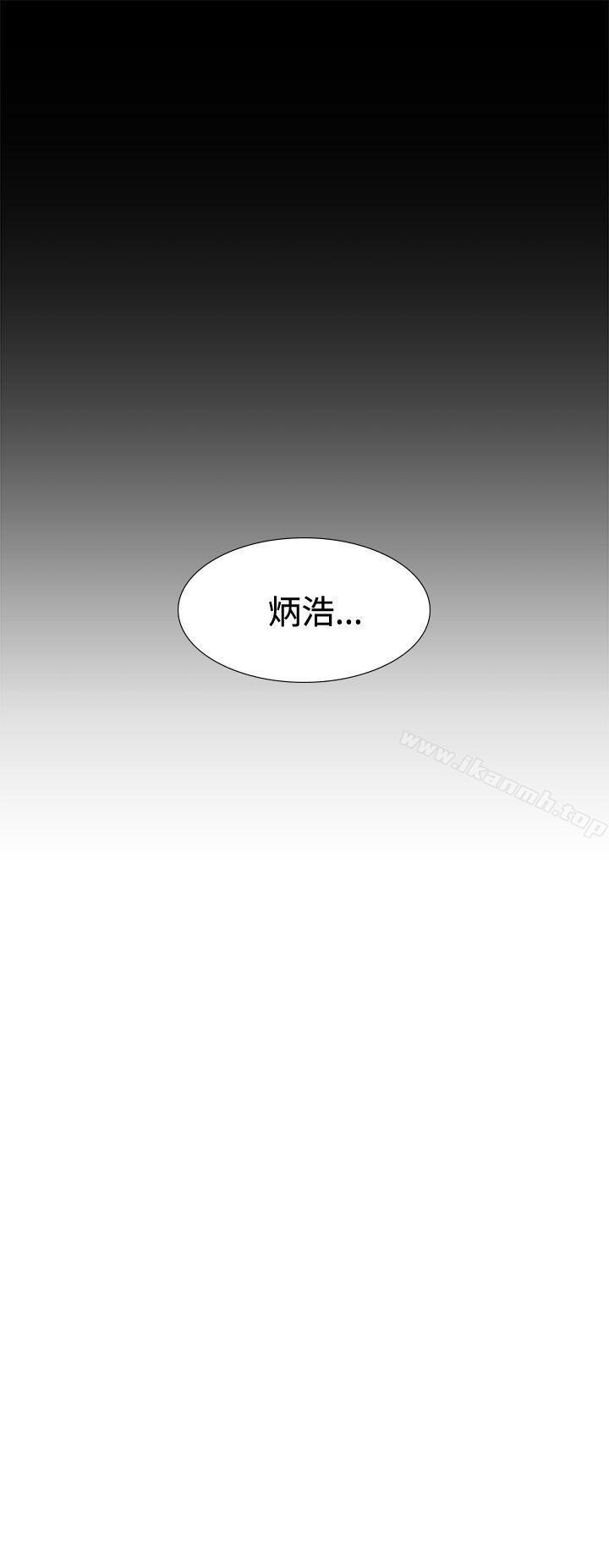 33P - 偶然