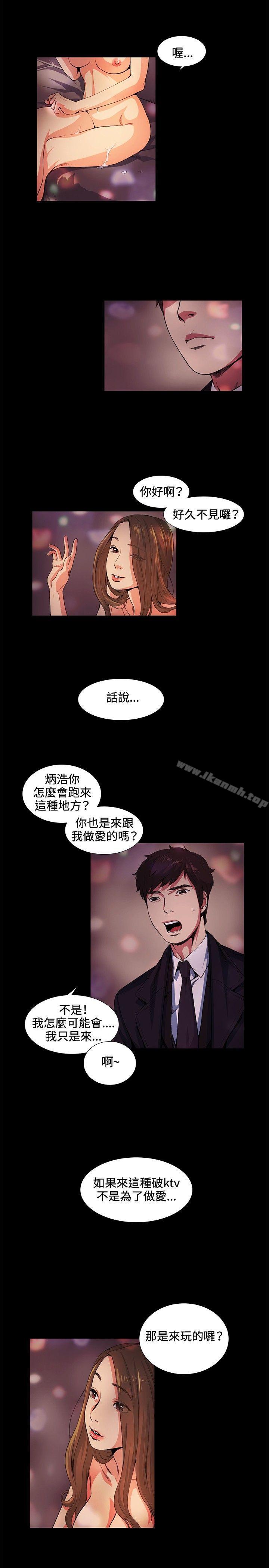 3P - 偶然