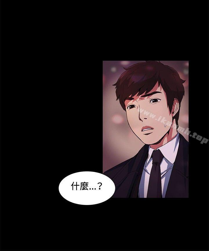 4P - 偶然