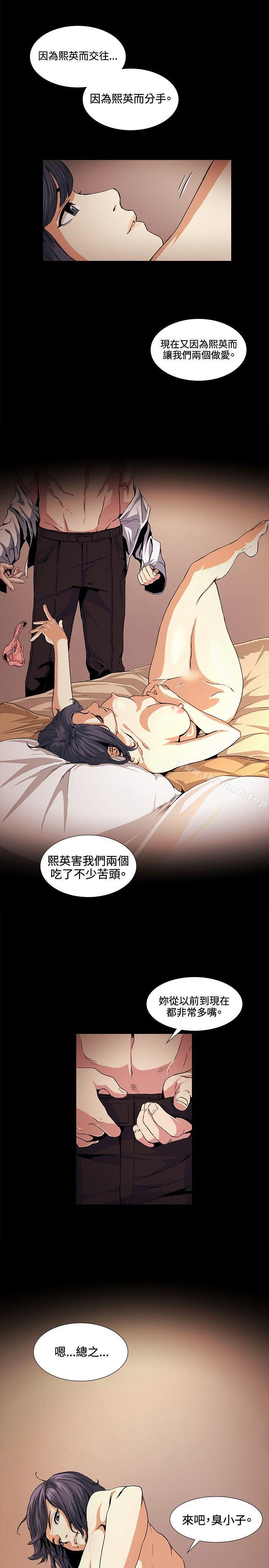 11P - 偶然