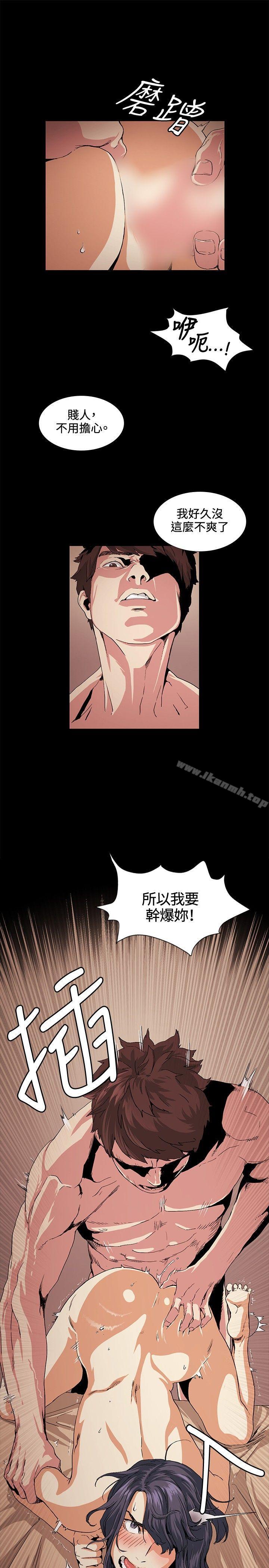 15P - 偶然