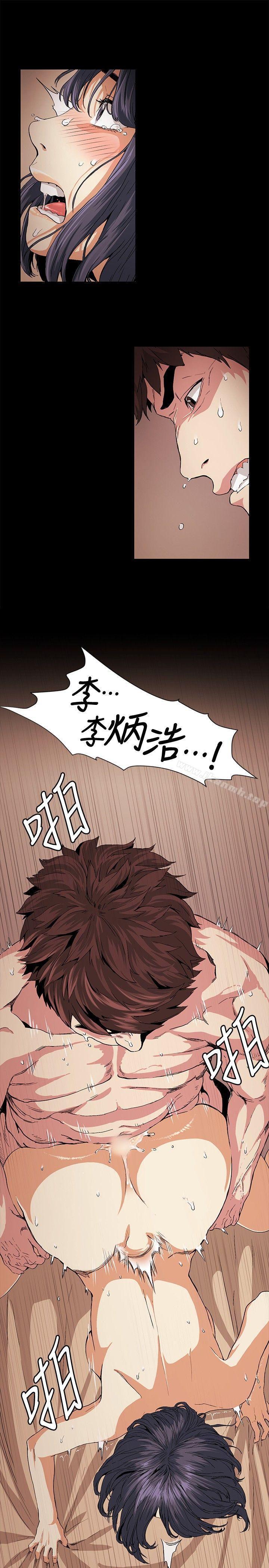 23P - 偶然