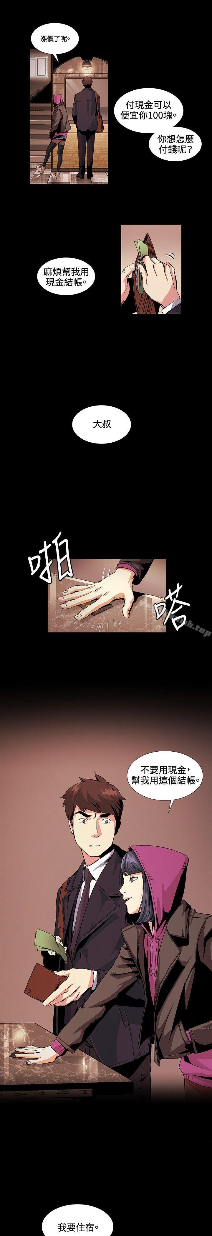 3P - 偶然
