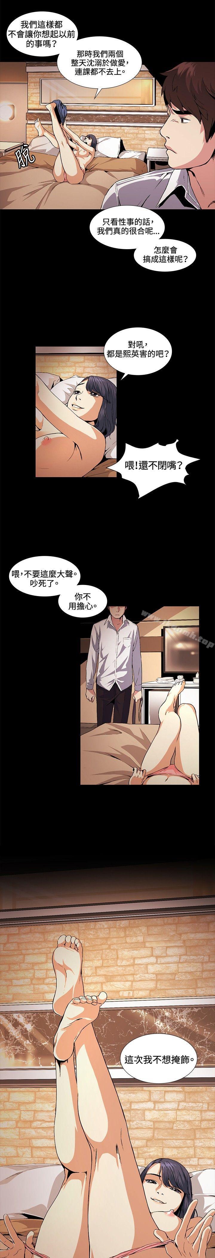 9P - 偶然
