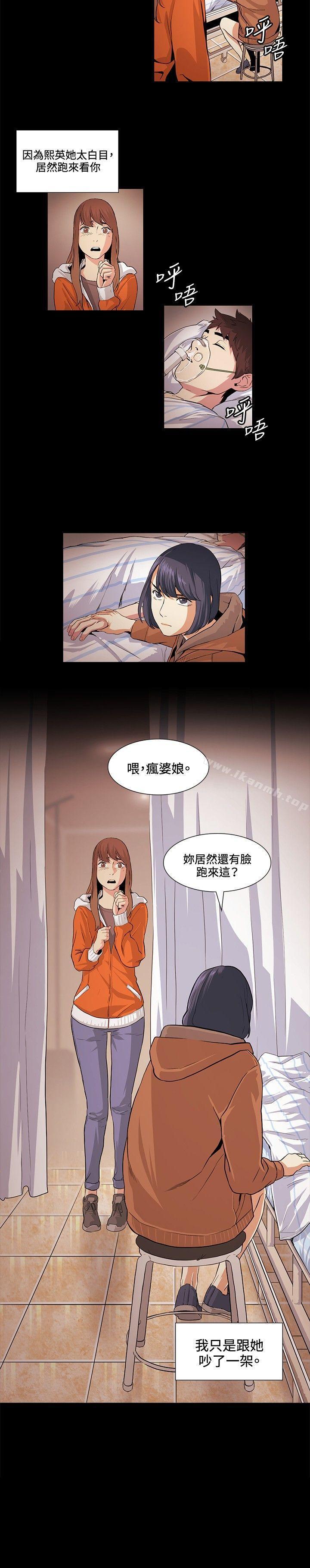 18P - 偶然