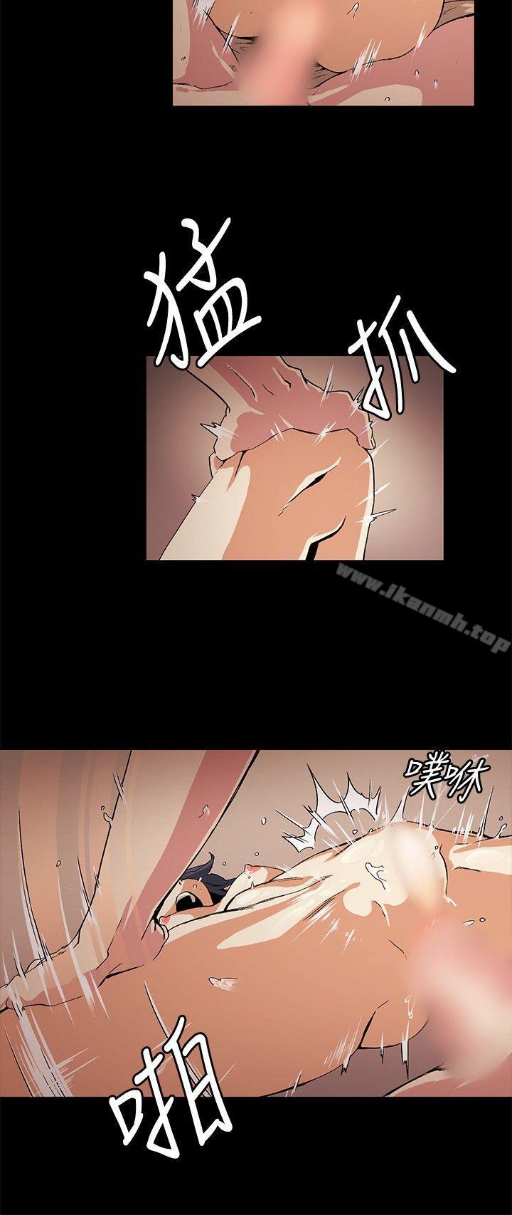4P - 偶然