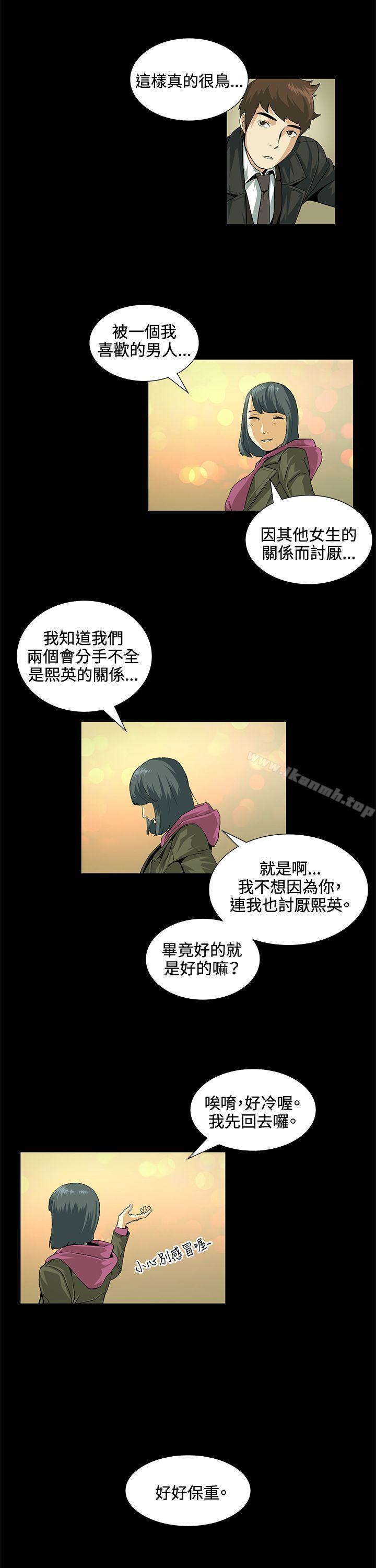 11P - 偶然