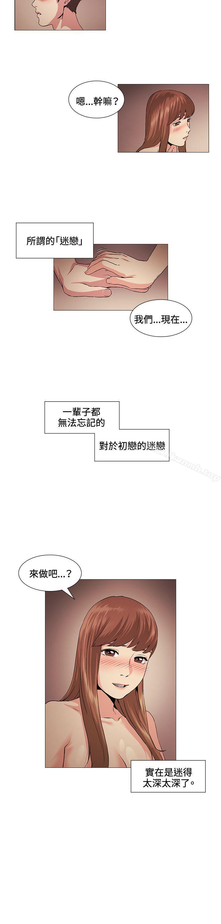 14P - 偶然