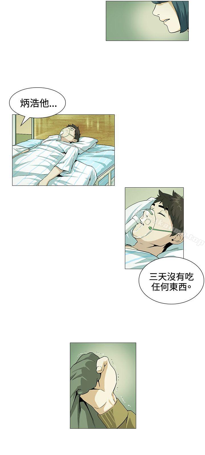 3P - 偶然
