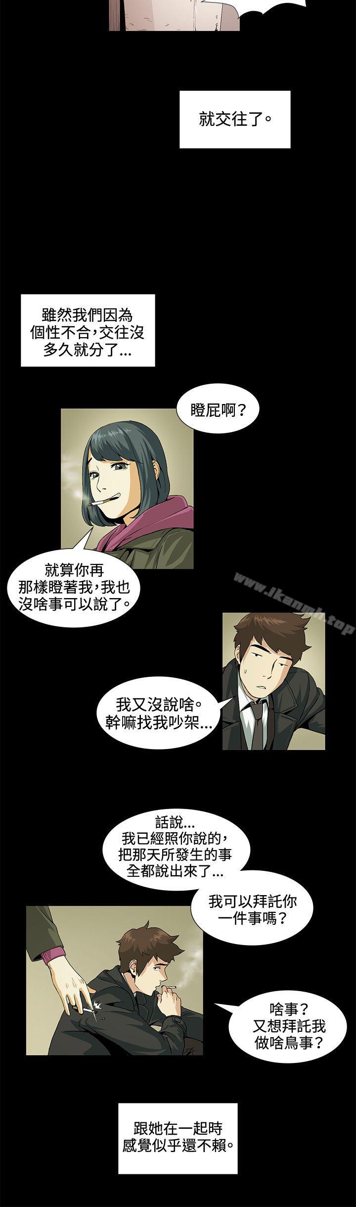 9P - 偶然