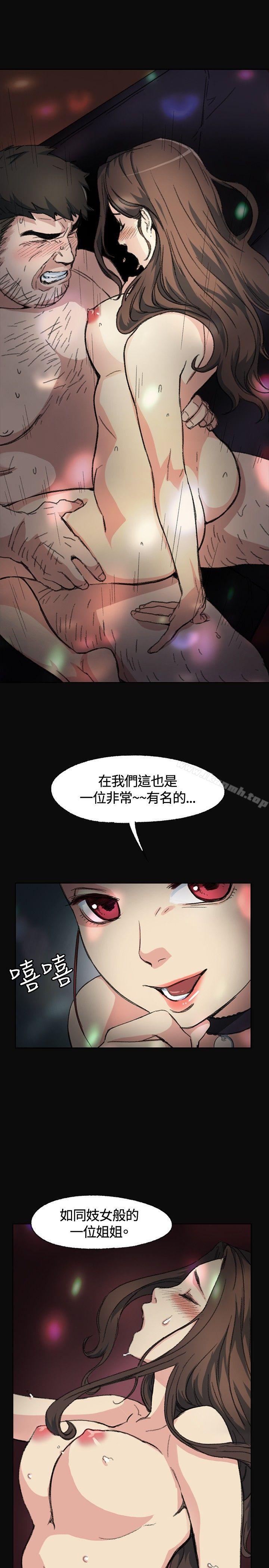 24P - 偶然