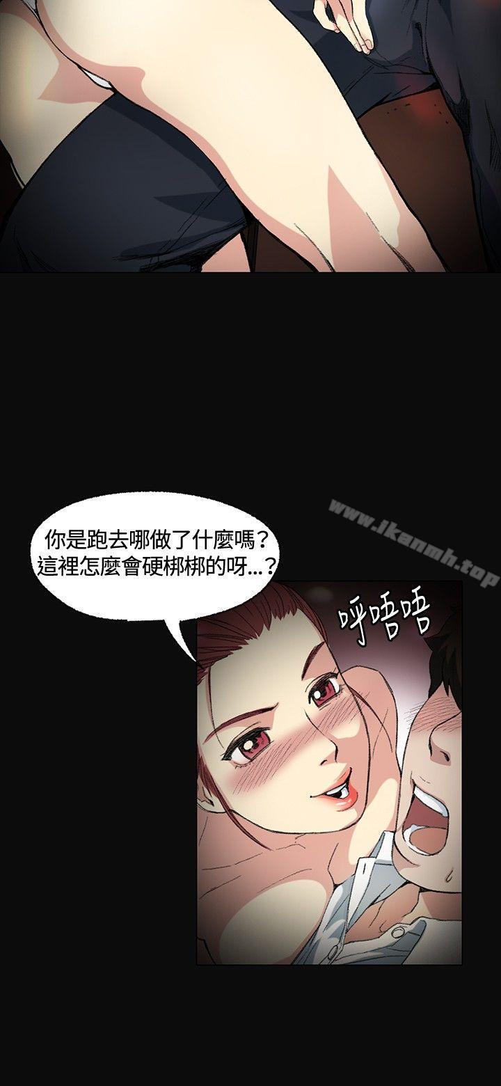 8P - 偶然