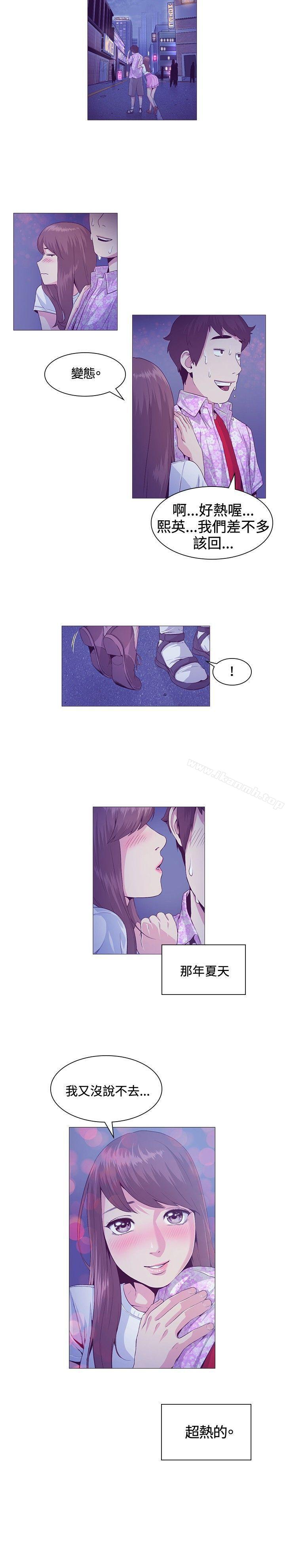 11P - 偶然