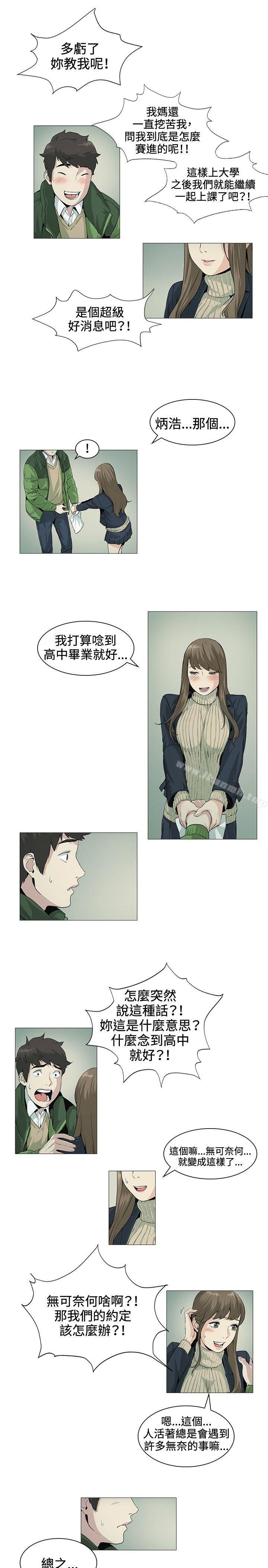3P - 偶然