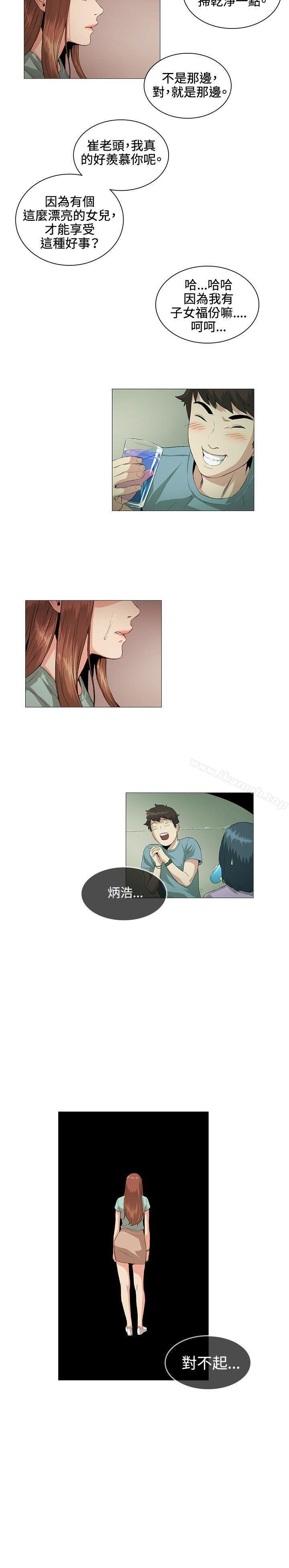13P - 偶然