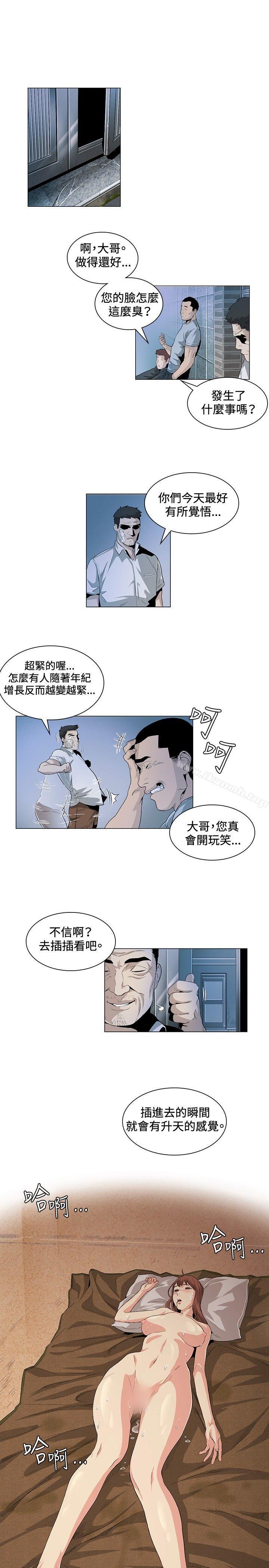 11P - 偶然