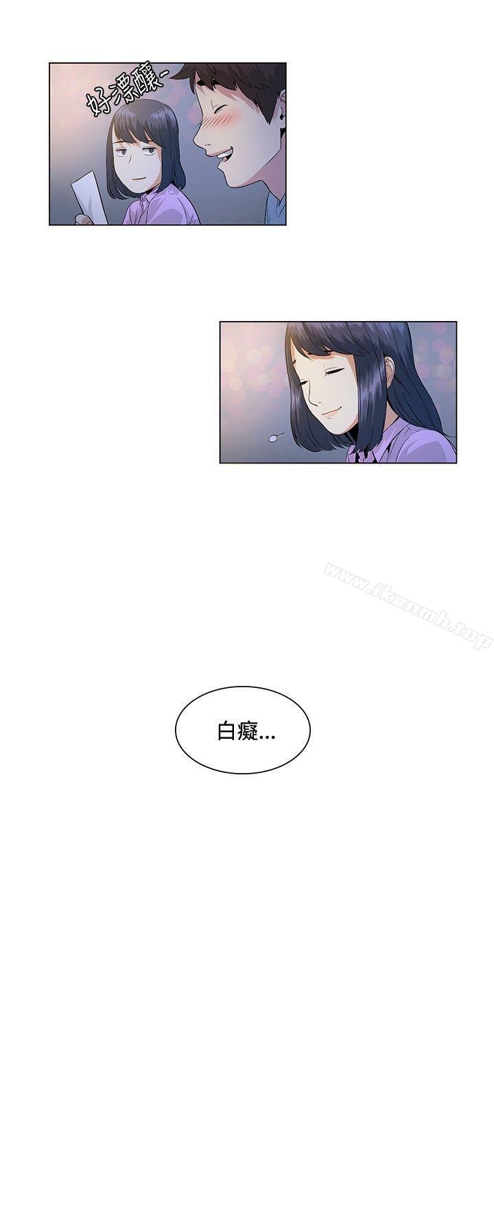 14P - 偶然