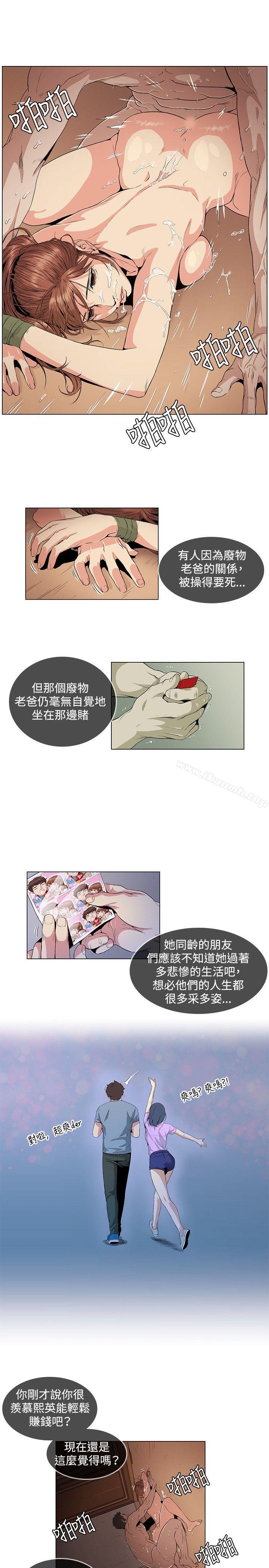 11P - 偶然