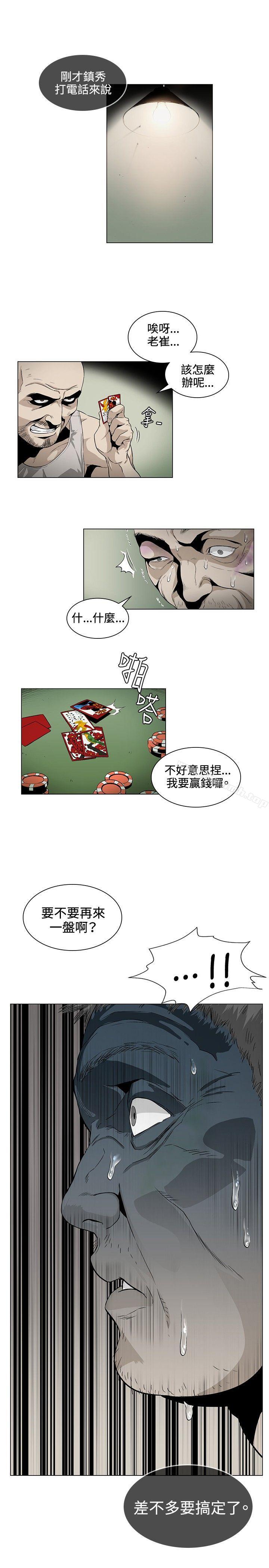 11P - 偶然