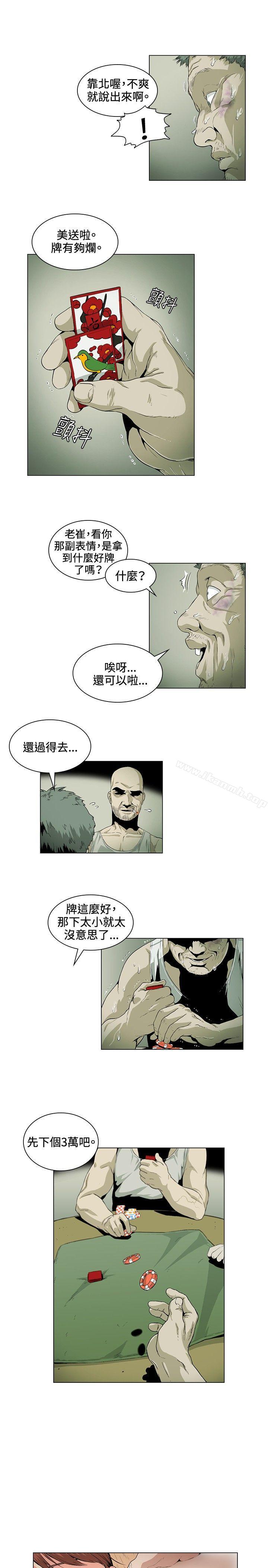3P - 偶然