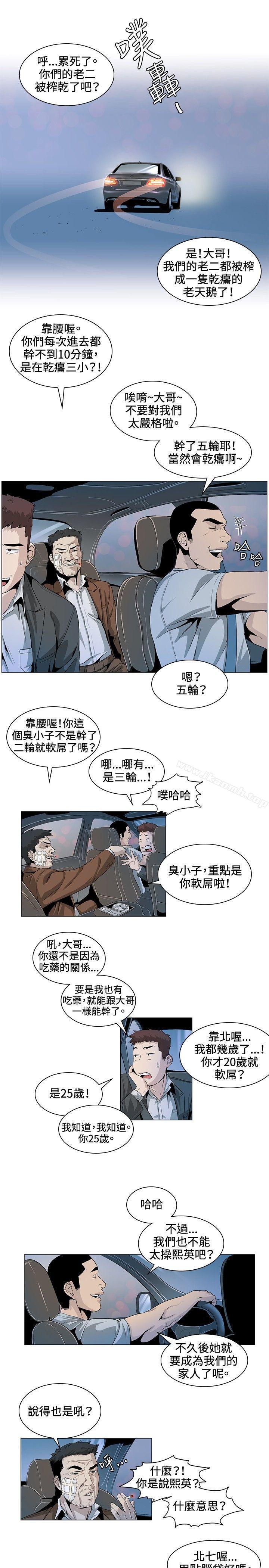 9P - 偶然