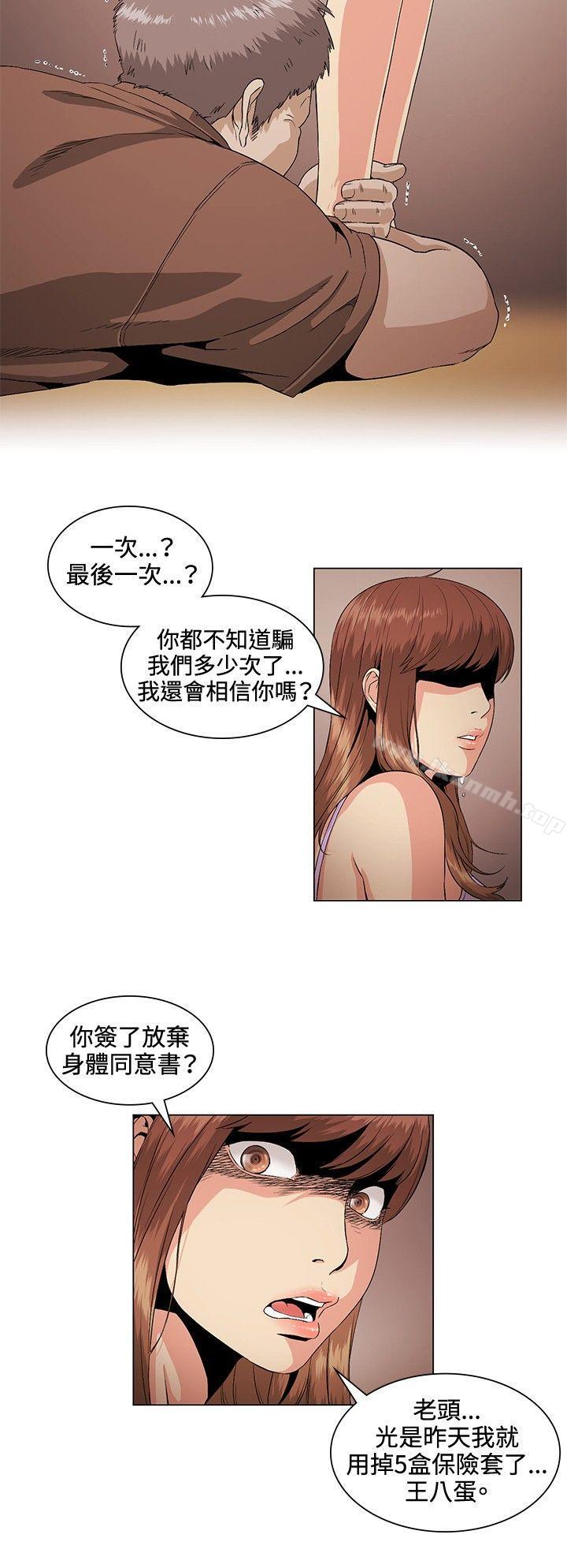 10P - 偶然