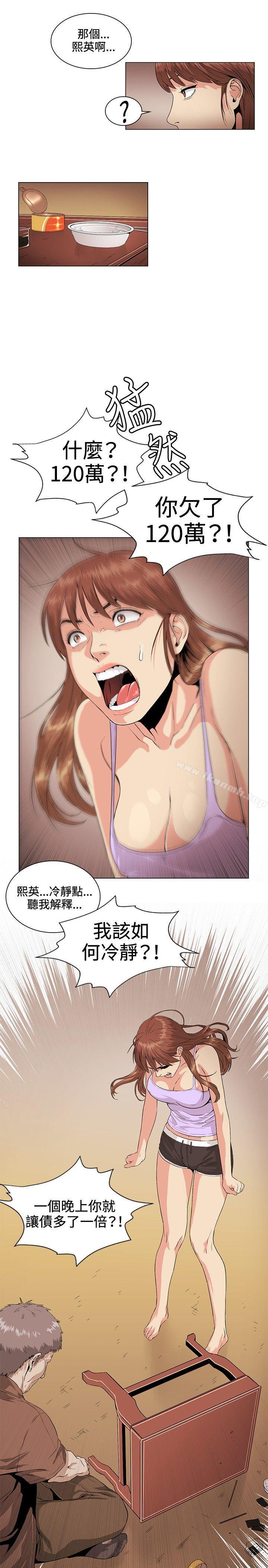 7P - 偶然