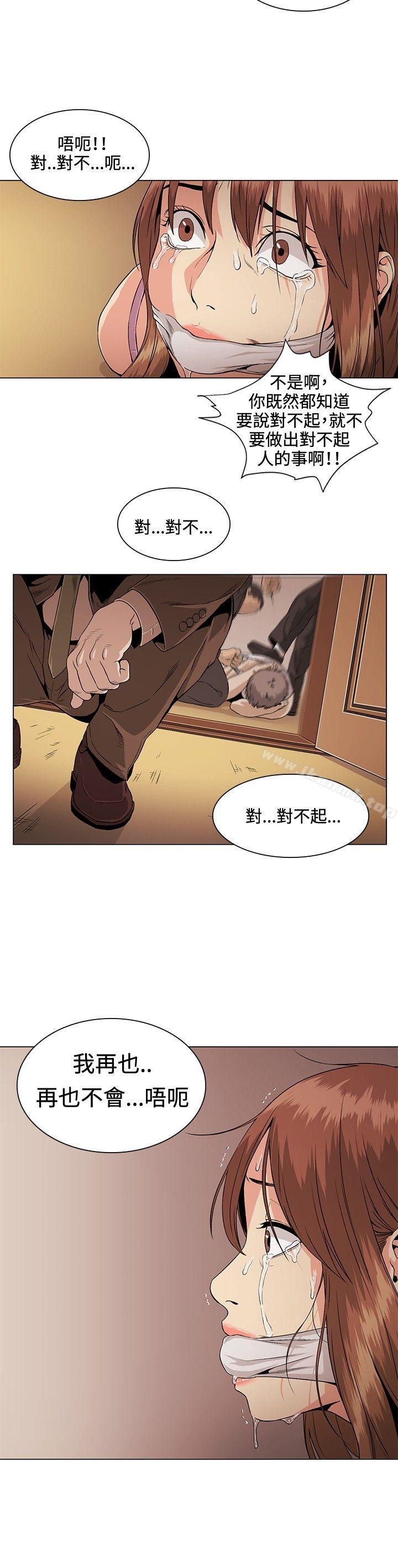 4P - 偶然