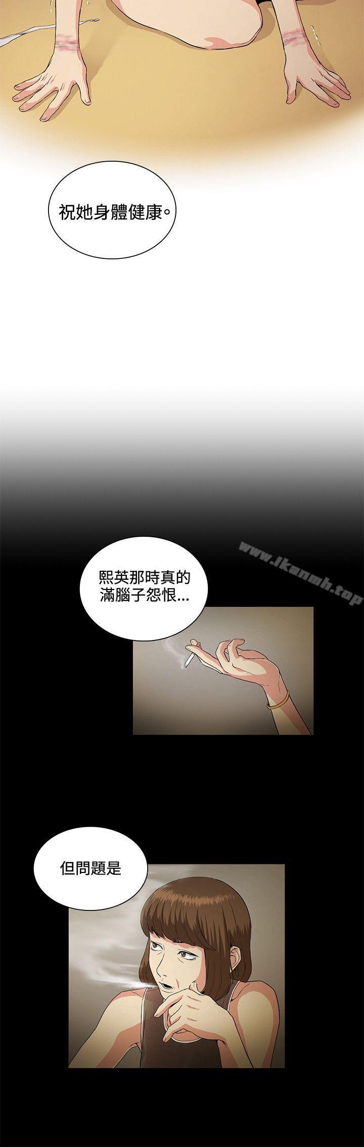 8P - 偶然