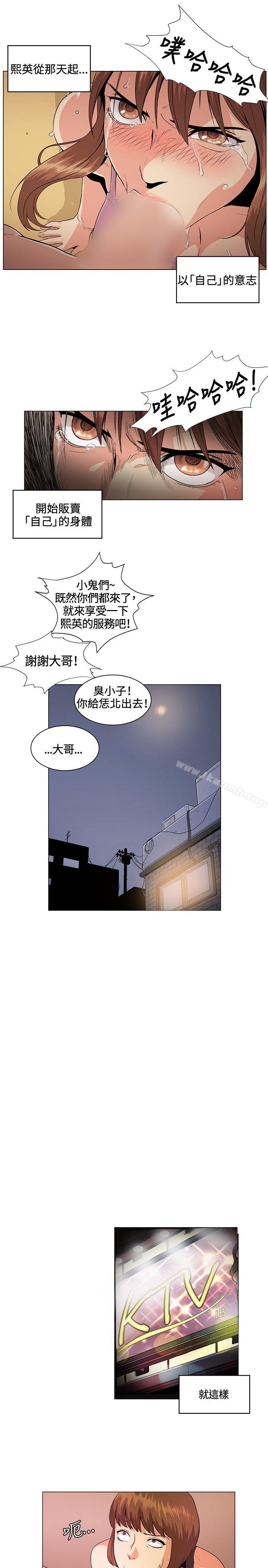 5P - 偶然