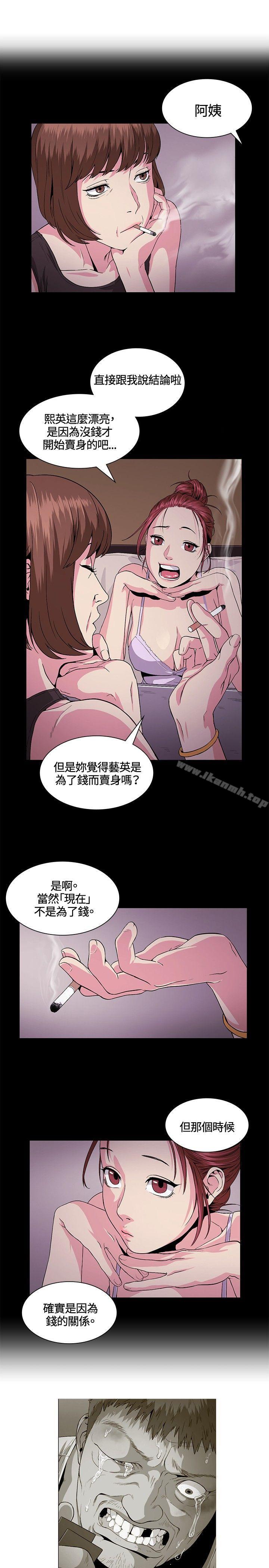7P - 偶然