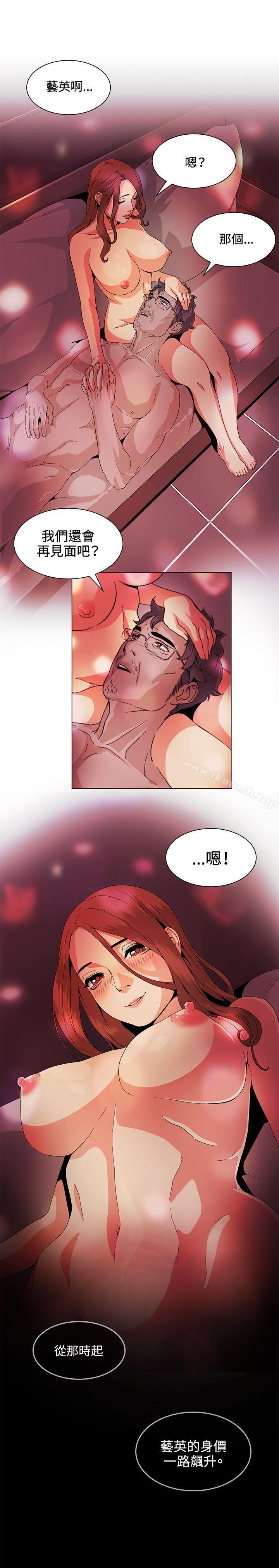 17P - 偶然