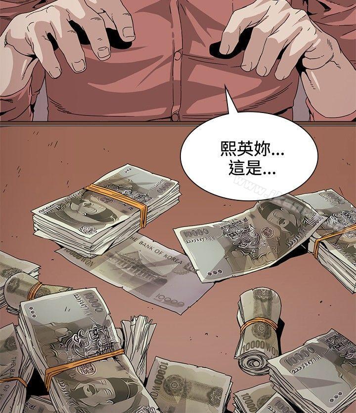 21P - 偶然