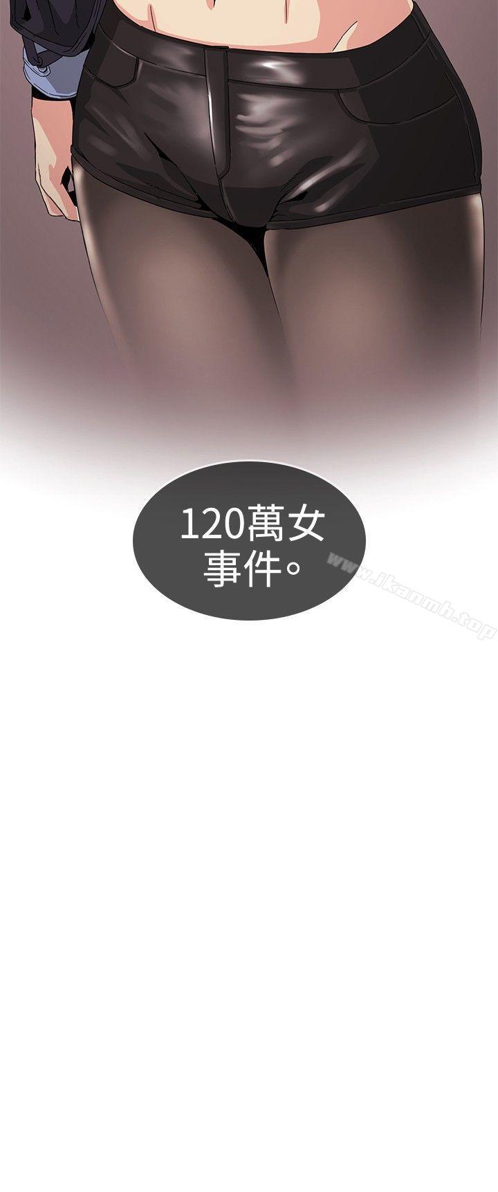 23P - 偶然