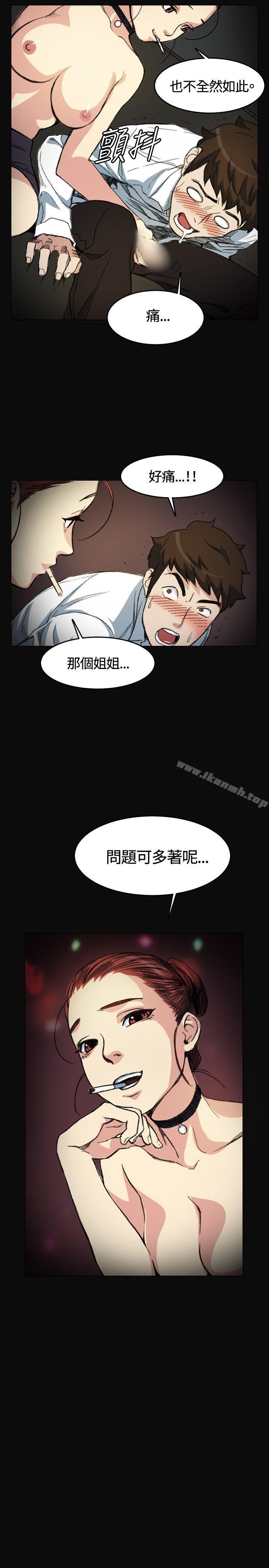 24P - 偶然