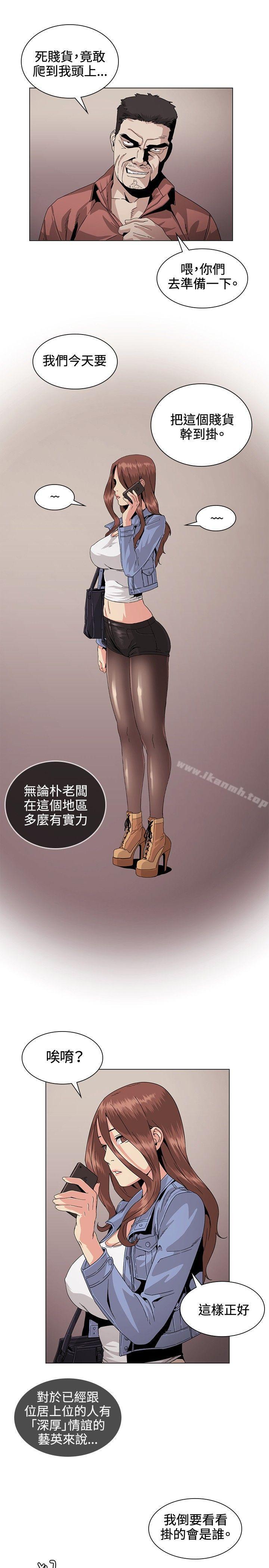 13P - 偶然