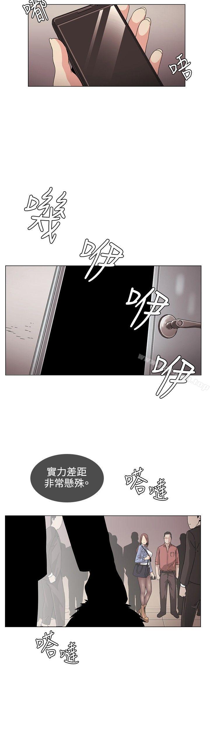 14P - 偶然